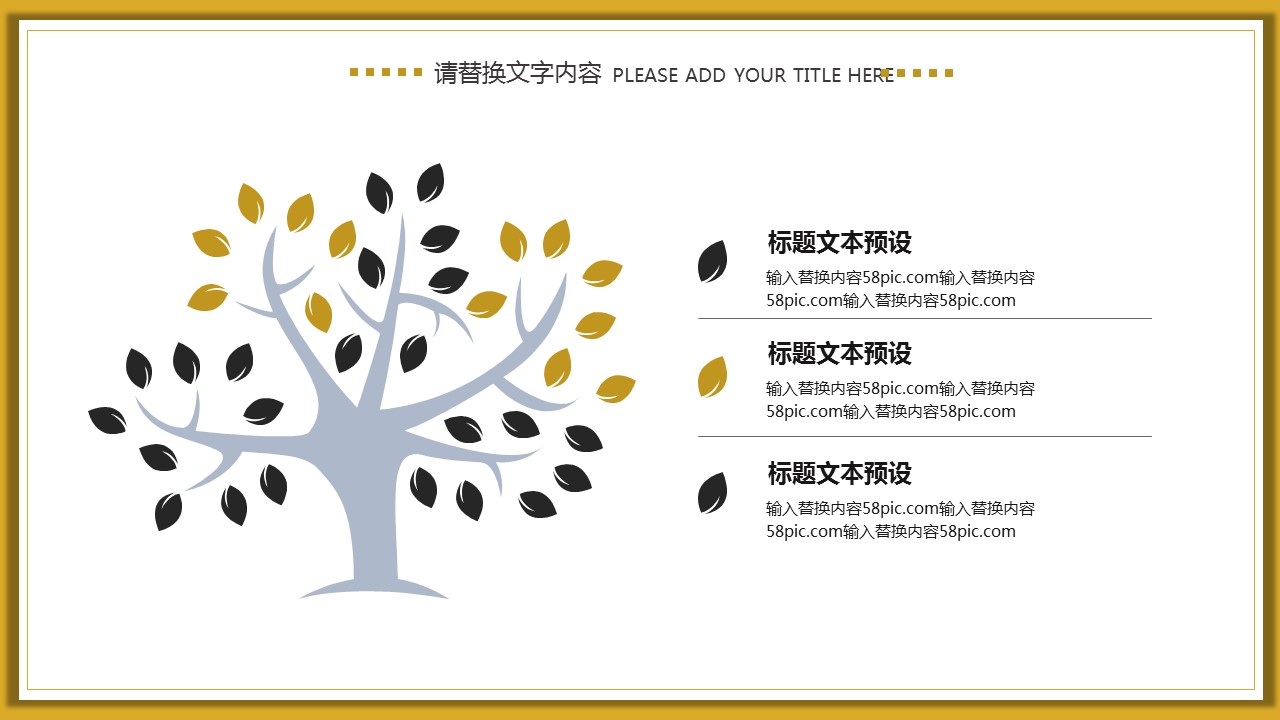 商务.PPT模板源文件个人简历求职竞聘-186的PPT模板-4/29