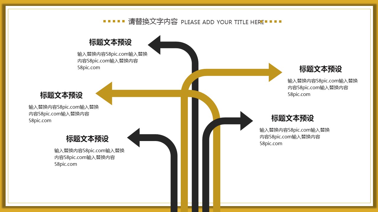 商务.PPT模板源文件个人简历求职竞聘-186的PPT模板-7/29