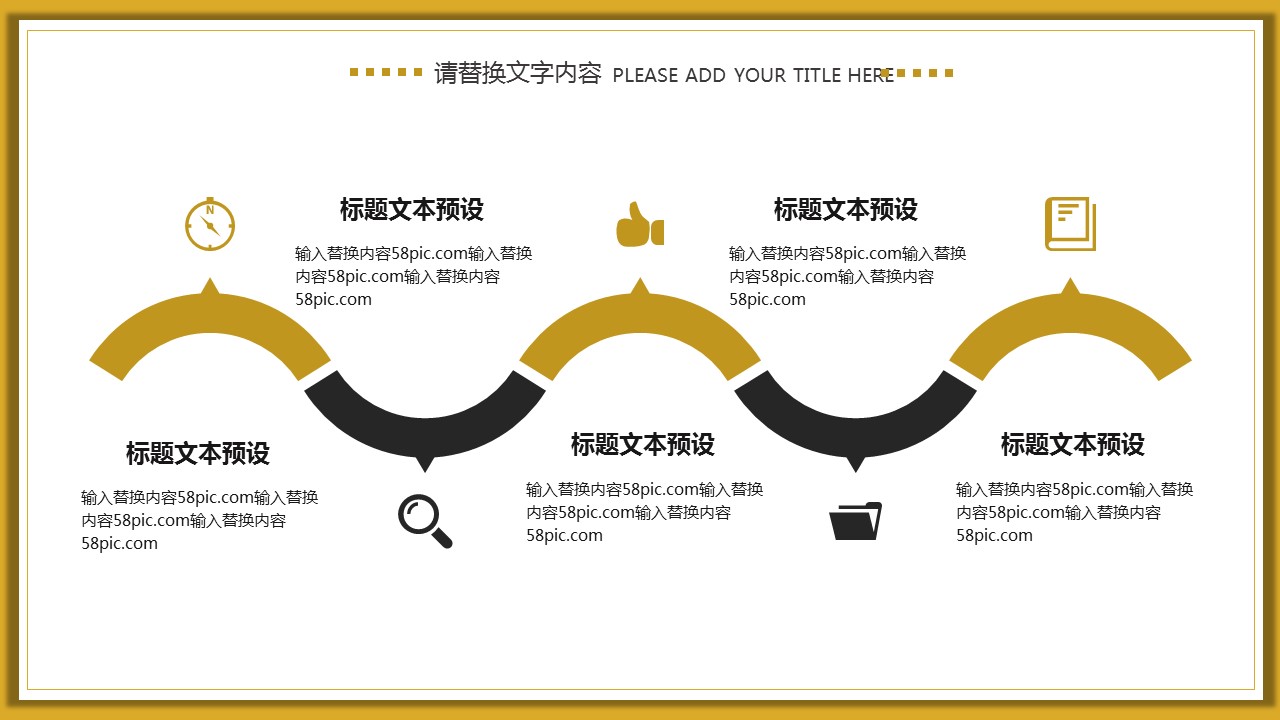 商务.PPT模板源文件个人简历求职竞聘-186的PPT模板-9/29