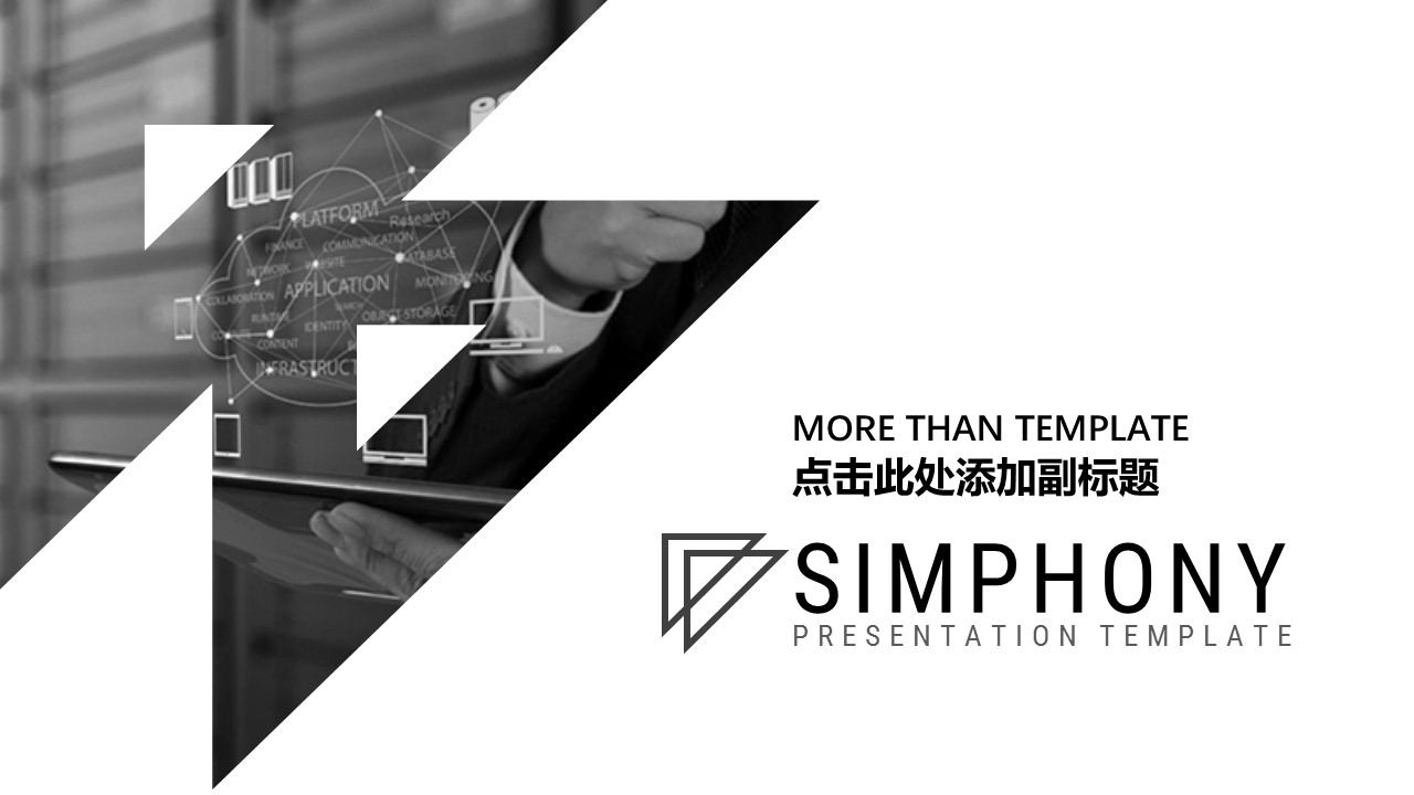 商务.PPT模板源文件个人简历求职竞聘-188的PPT模板-4/29