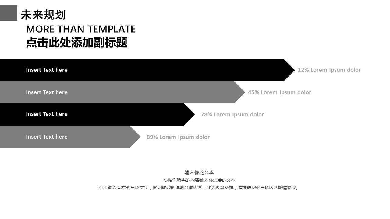 商务.PPT模板源文件个人简历求职竞聘-188的PPT模板-5/29