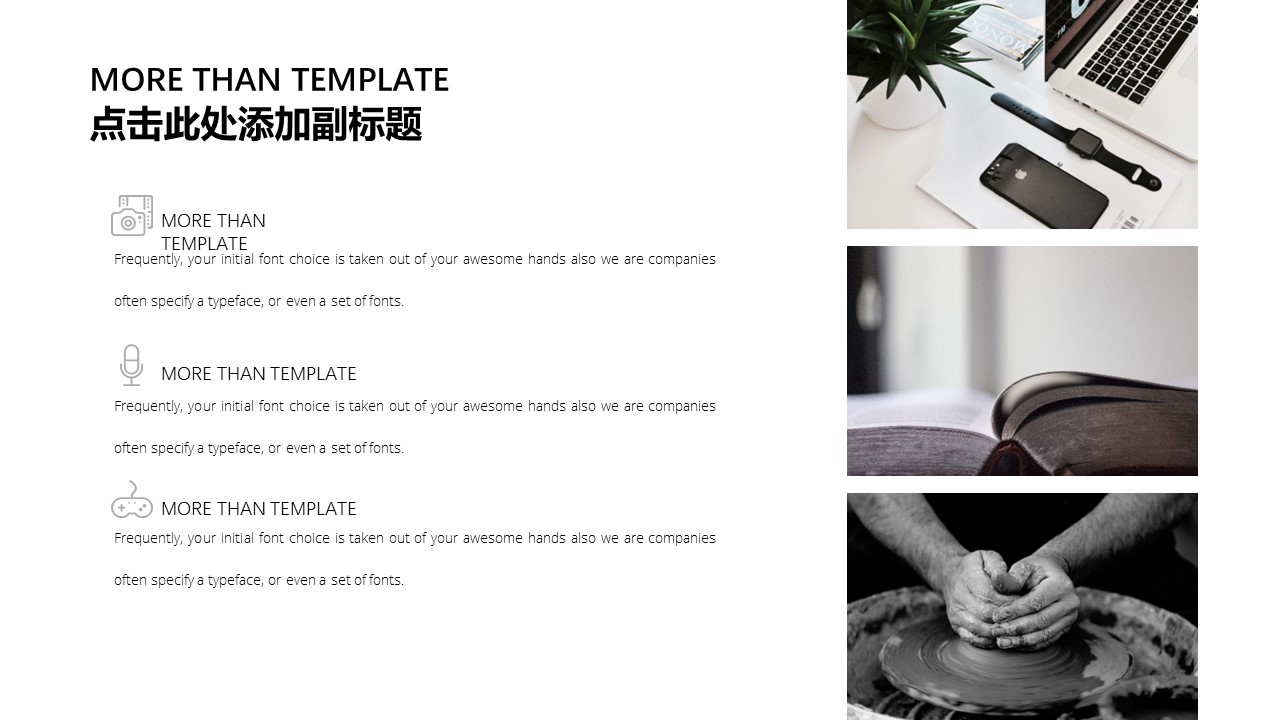 商务.PPT模板源文件个人简历求职竞聘-188的PPT模板-6/29