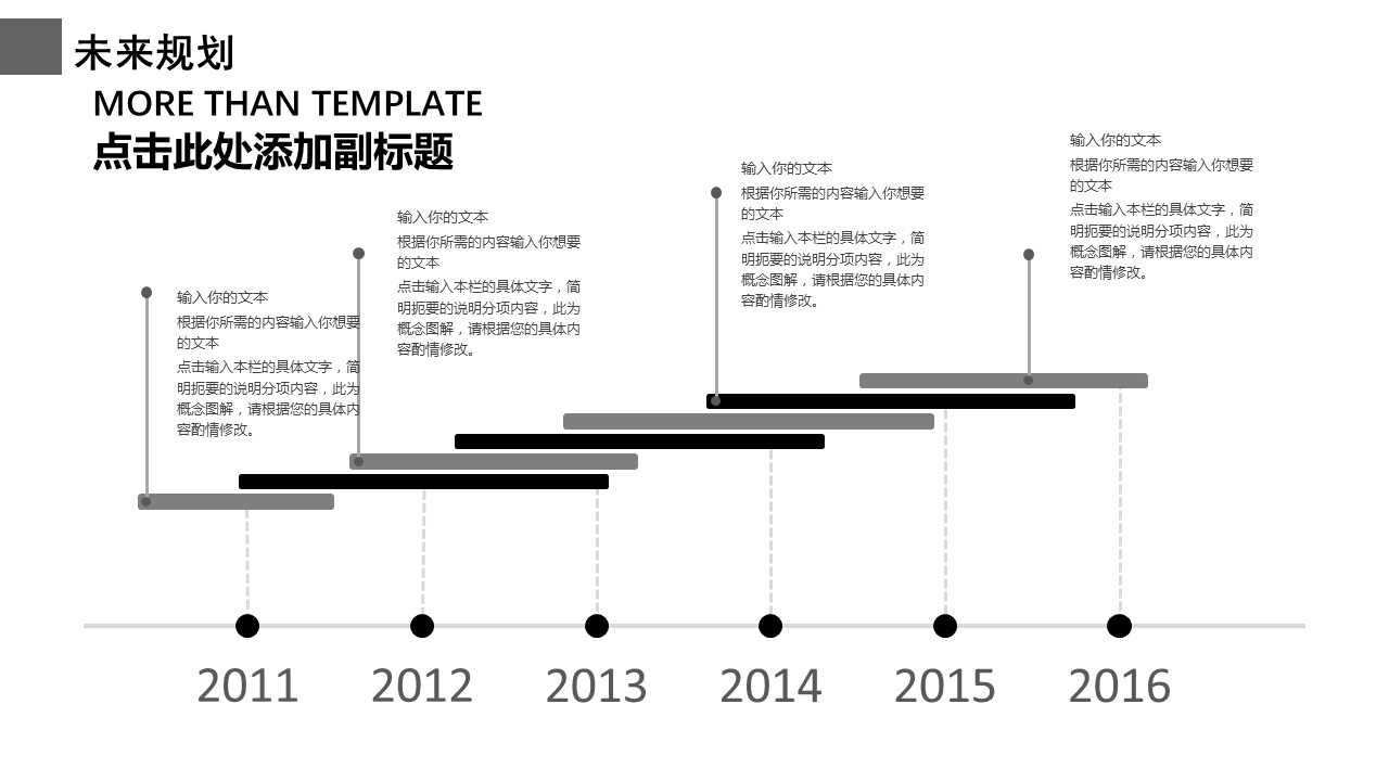 商务.PPT模板源文件个人简历求职竞聘-188的PPT模板-7/29