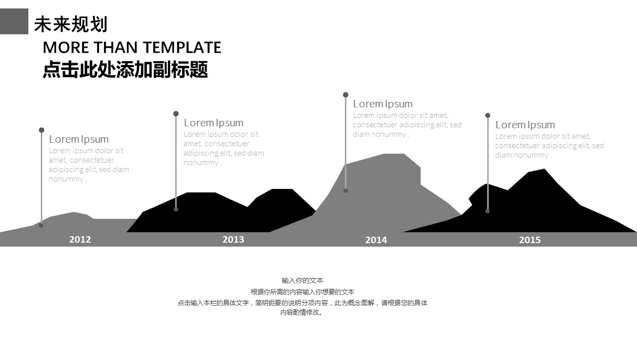 商务.PPT模板源文件个人简历求职竞聘-188的PPT模板-9/29
