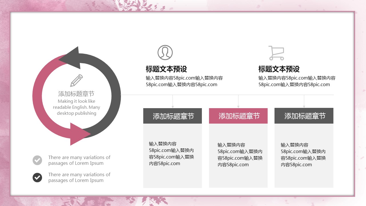商务.PPT模板源文件个人简历求职竞聘-192的PPT模板-4/29