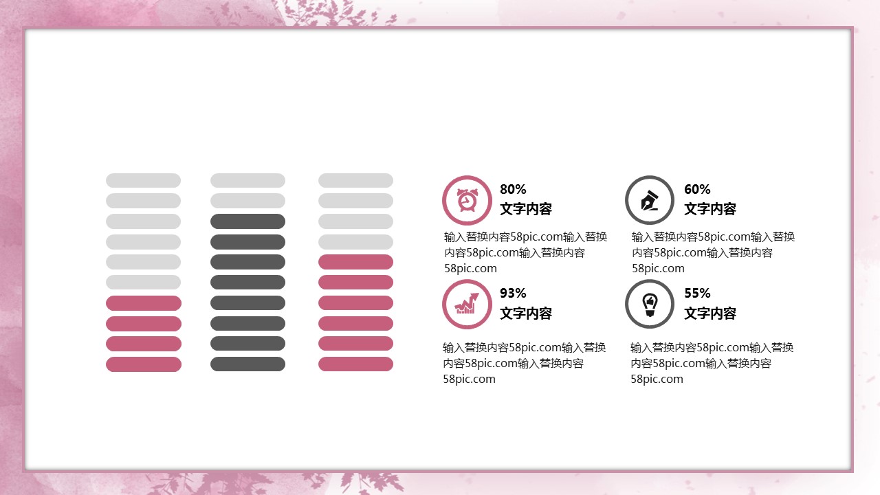 商务.PPT模板源文件个人简历求职竞聘-192的PPT模板-6/29