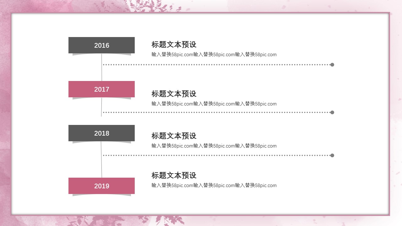 商务.PPT模板源文件个人简历求职竞聘-192的PPT模板-10/29
