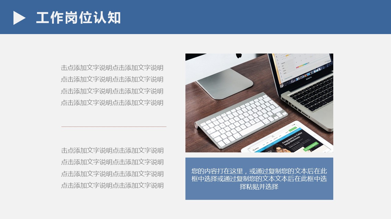 商务.PPT模板源文件个人简历求职竞聘-194的PPT模板-10/29
