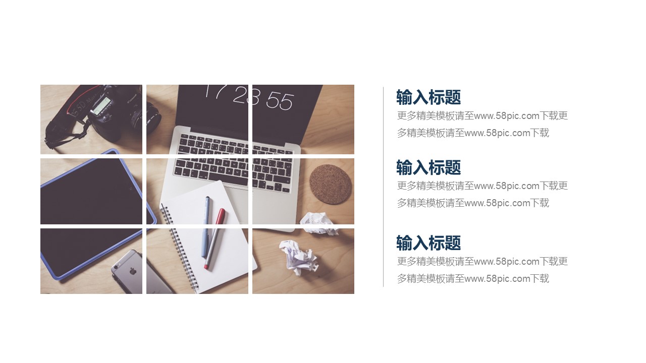 商务.PPT模板源文件个人简历求职竞聘-197的PPT模板-4/29