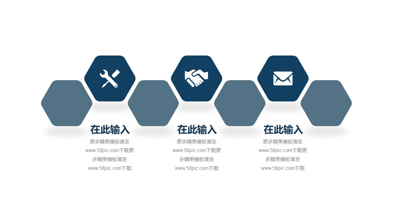 商务.PPT模板源文件个人简历求职竞聘-197的PPT模板-6/29