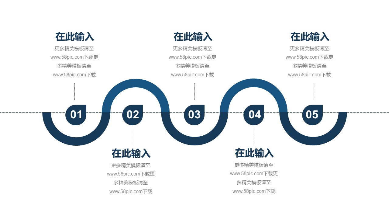 商务.PPT模板源文件个人简历求职竞聘-197的PPT模板-8/29