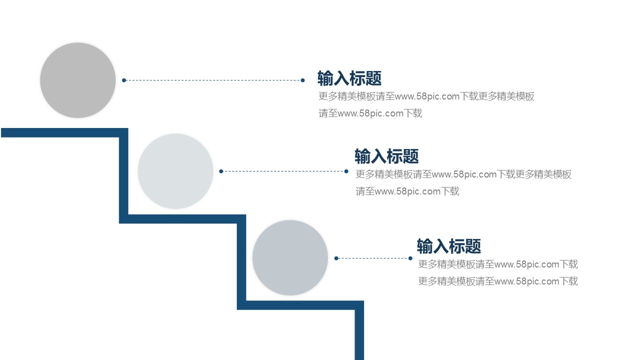 商务.PPT模板源文件个人简历求职竞聘-197的PPT模板-9/29