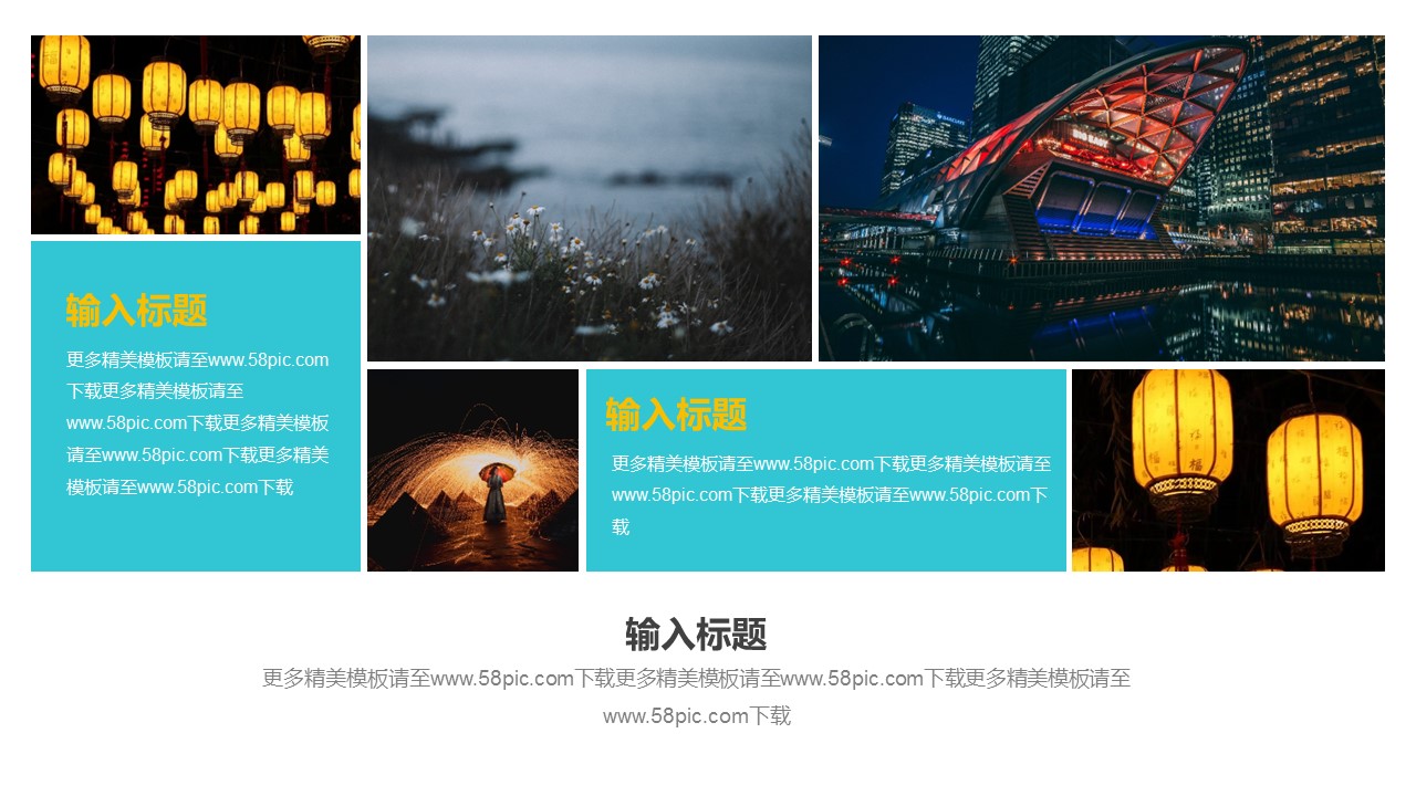 商务.PPT模板源文件个人简历求职竞聘-198的PPT模板-4/29