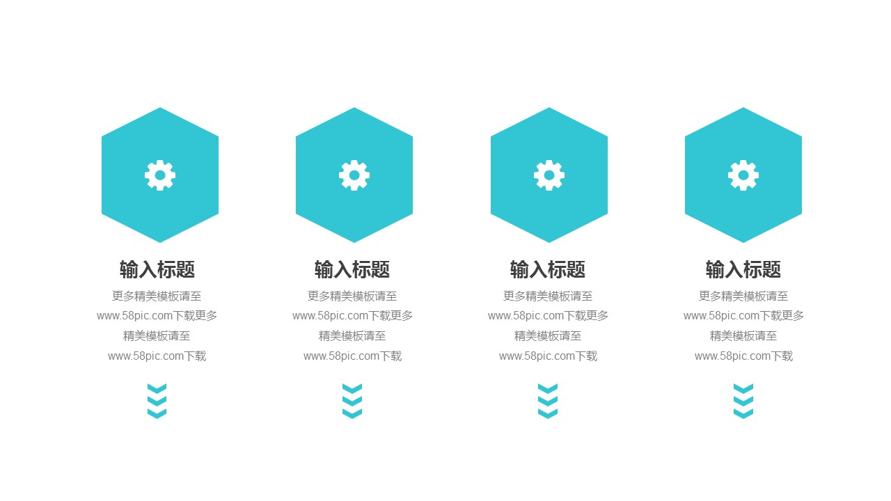 商务.PPT模板源文件个人简历求职竞聘-198的PPT模板-5/29