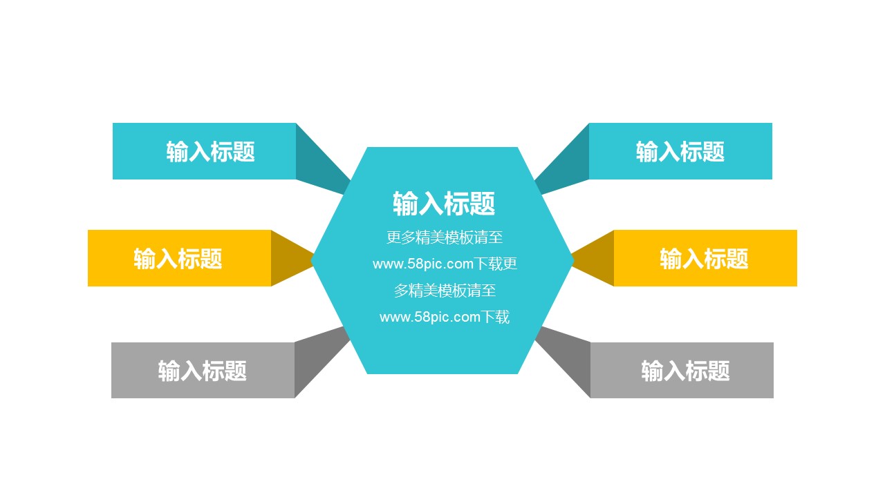 商务.PPT模板源文件个人简历求职竞聘-198的PPT模板-7/29