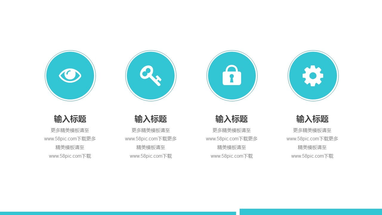 商务.PPT模板源文件个人简历求职竞聘-198的PPT模板-10/29
