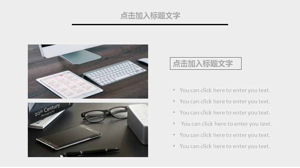 商务.PPT模板源文件个人简历求职竞聘-2的PPT模板-6/29