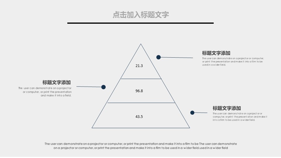 商务.PPT模板源文件个人简历求职竞聘-2的PPT模板-10/29