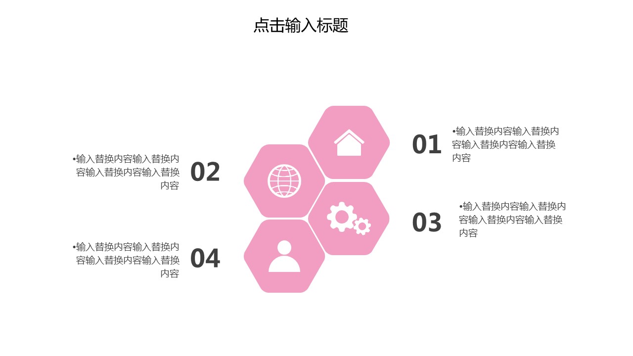 商务.PPT模板源文件个人简历求职竞聘-20的PPT模板-6/29