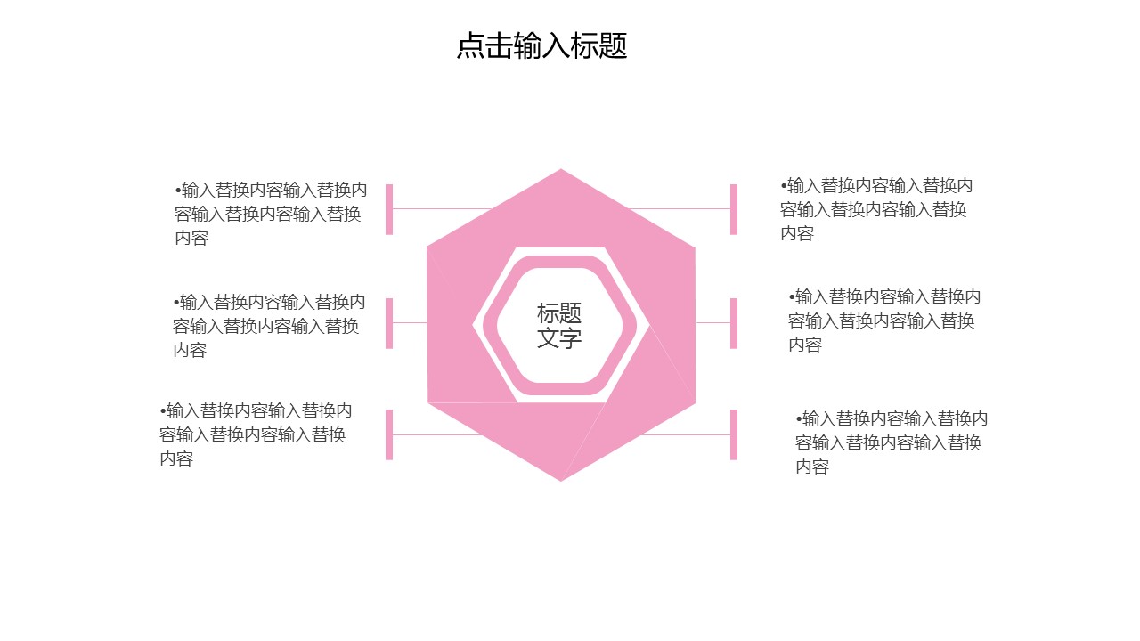 商务.PPT模板源文件个人简历求职竞聘-20的PPT模板-8/29