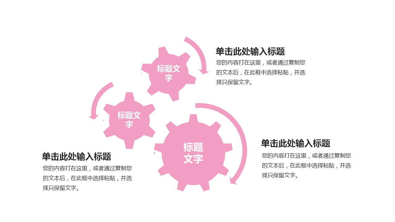 商务.PPT模板源文件个人简历求职竞聘-20的PPT模板-10/29