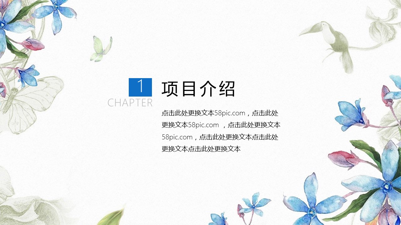 商务.PPT模板源文件个人简历求职竞聘-207的PPT模板-3/29
