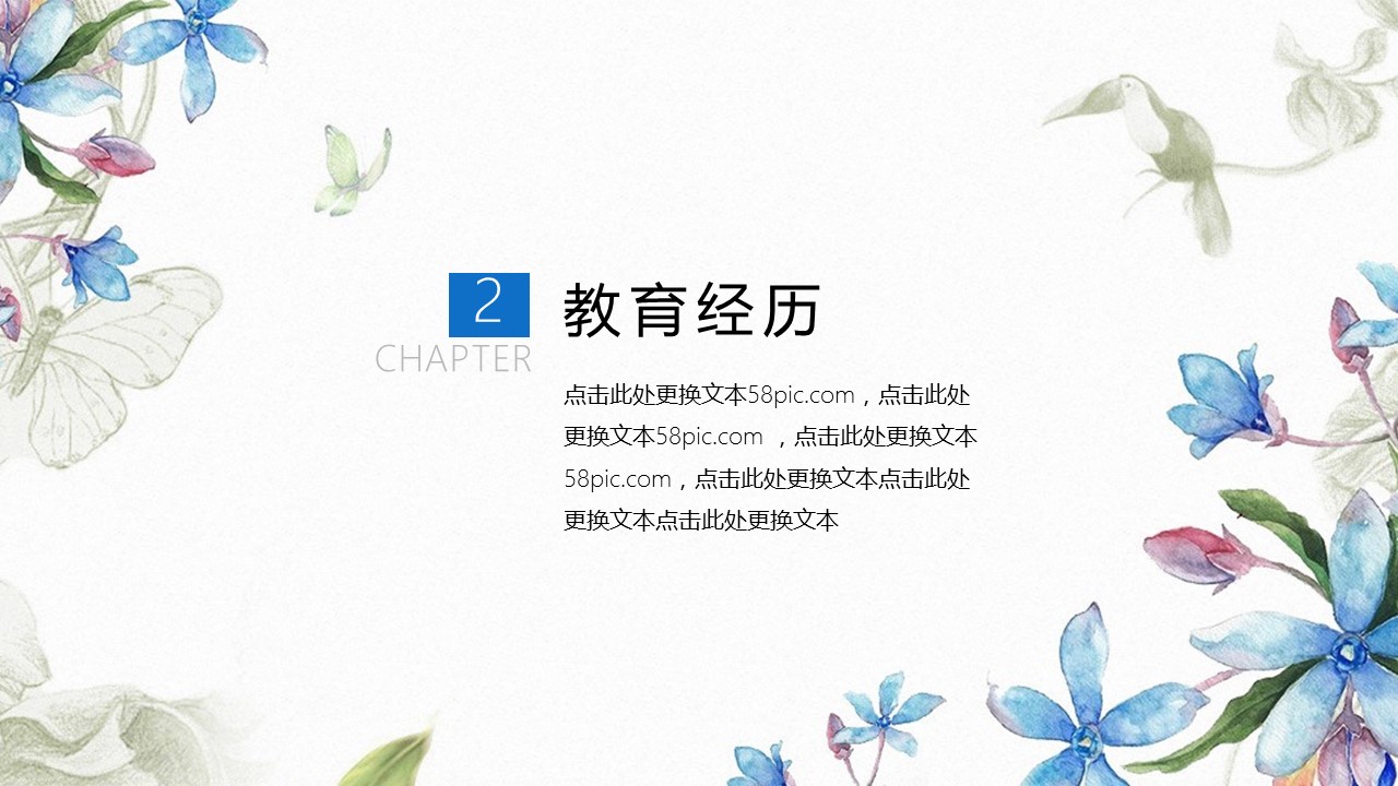 商务.PPT模板源文件个人简历求职竞聘-207的PPT模板-8/29