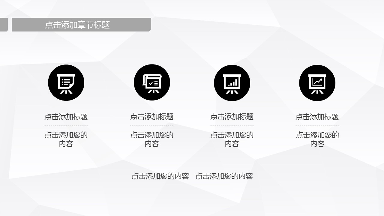 商务.PPT模板源文件个人简历求职竞聘-212的PPT模板-4/29