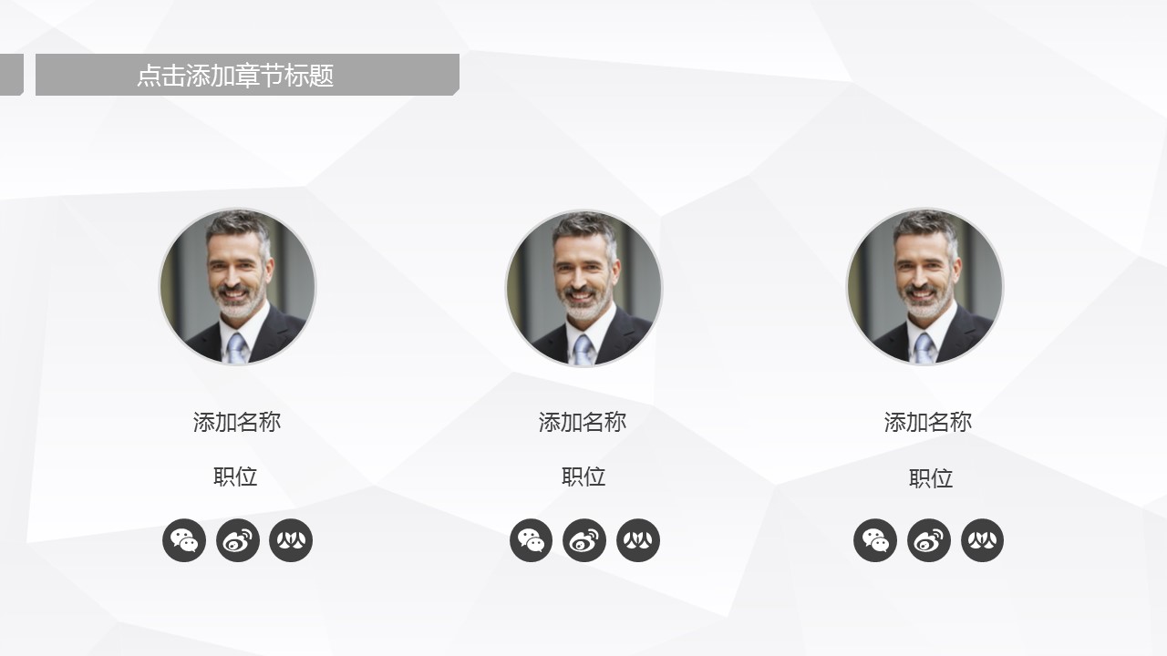 商务.PPT模板源文件个人简历求职竞聘-212的PPT模板-6/29