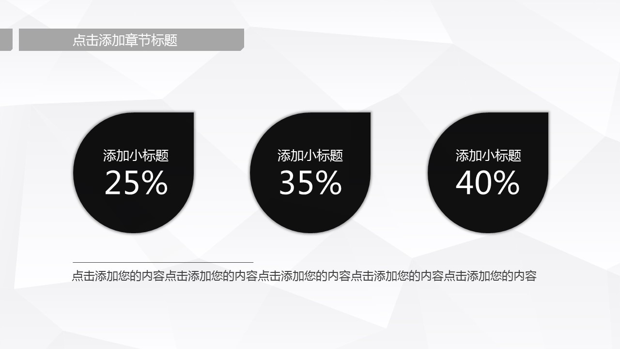 商务.PPT模板源文件个人简历求职竞聘-212的PPT模板-9/29