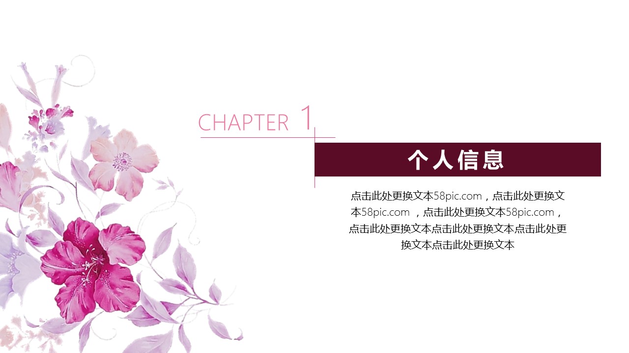 商务.PPT模板源文件个人简历求职竞聘-213的PPT模板-3/29