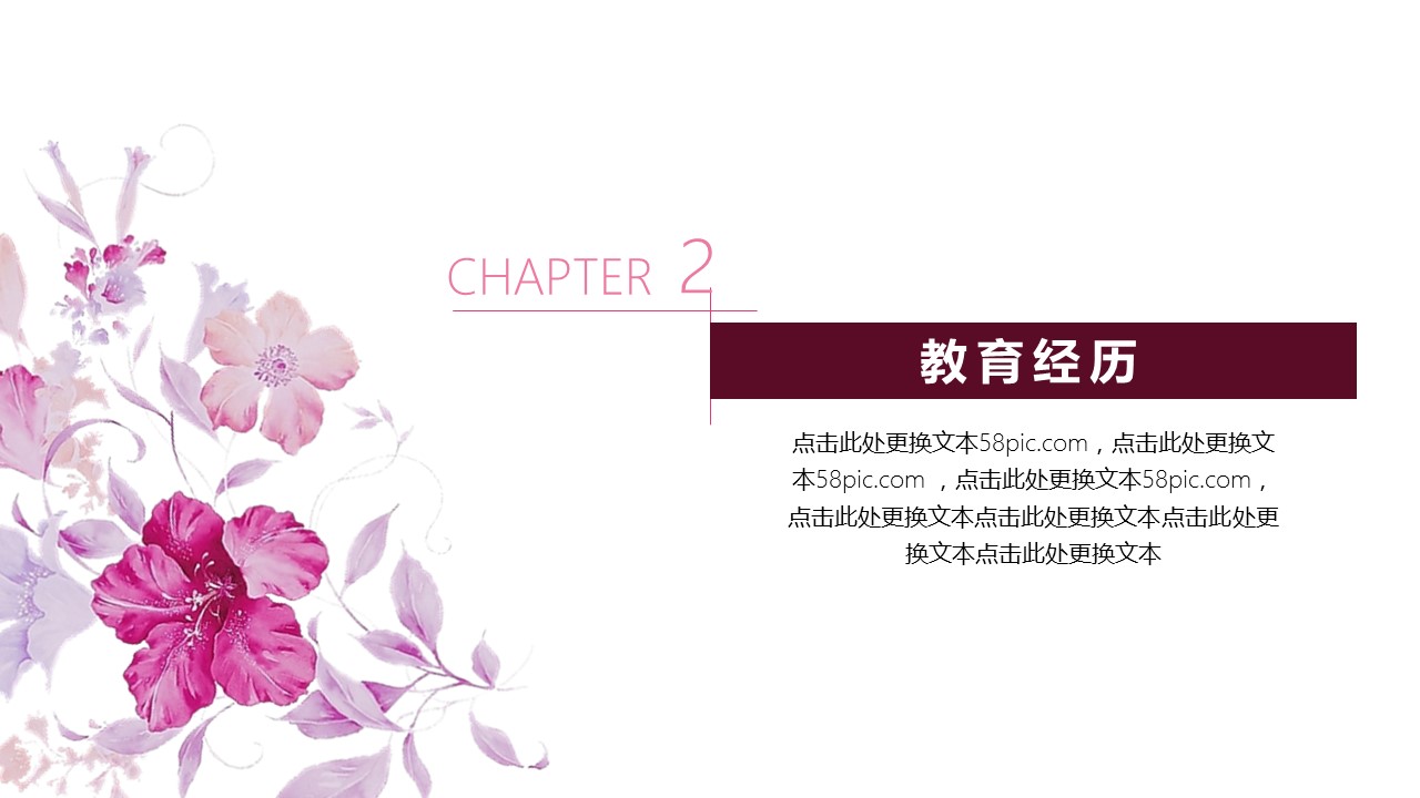 商务.PPT模板源文件个人简历求职竞聘-213的PPT模板-8/29