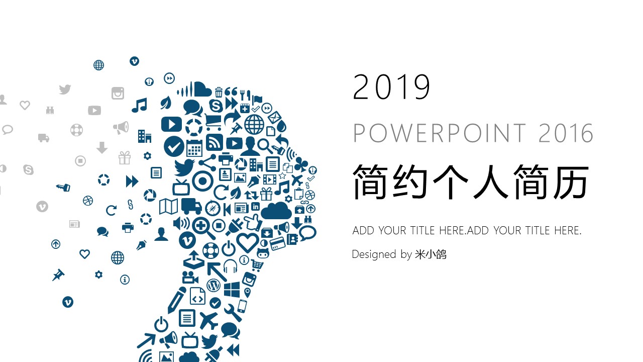 商务.PPT模板源文件个人简历求职竞聘-217的PPT模板-1/29