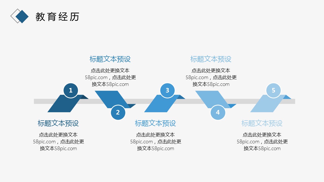 商务.PPT模板源文件个人简历求职竞聘-219的PPT模板-9/29