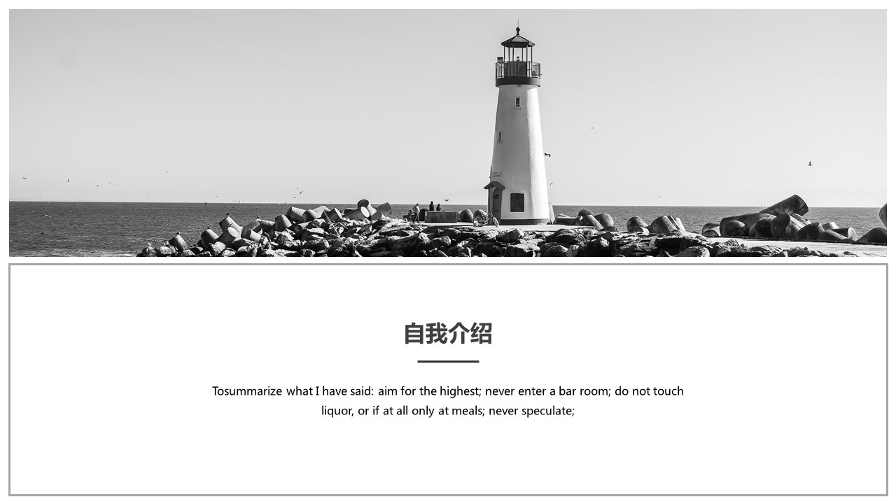 商务.PPT模板源文件个人简历求职竞聘-22的PPT模板-3/29