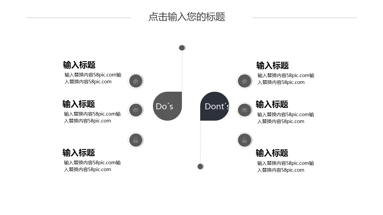 商务.PPT模板源文件个人简历求职竞聘-22的PPT模板-4/29