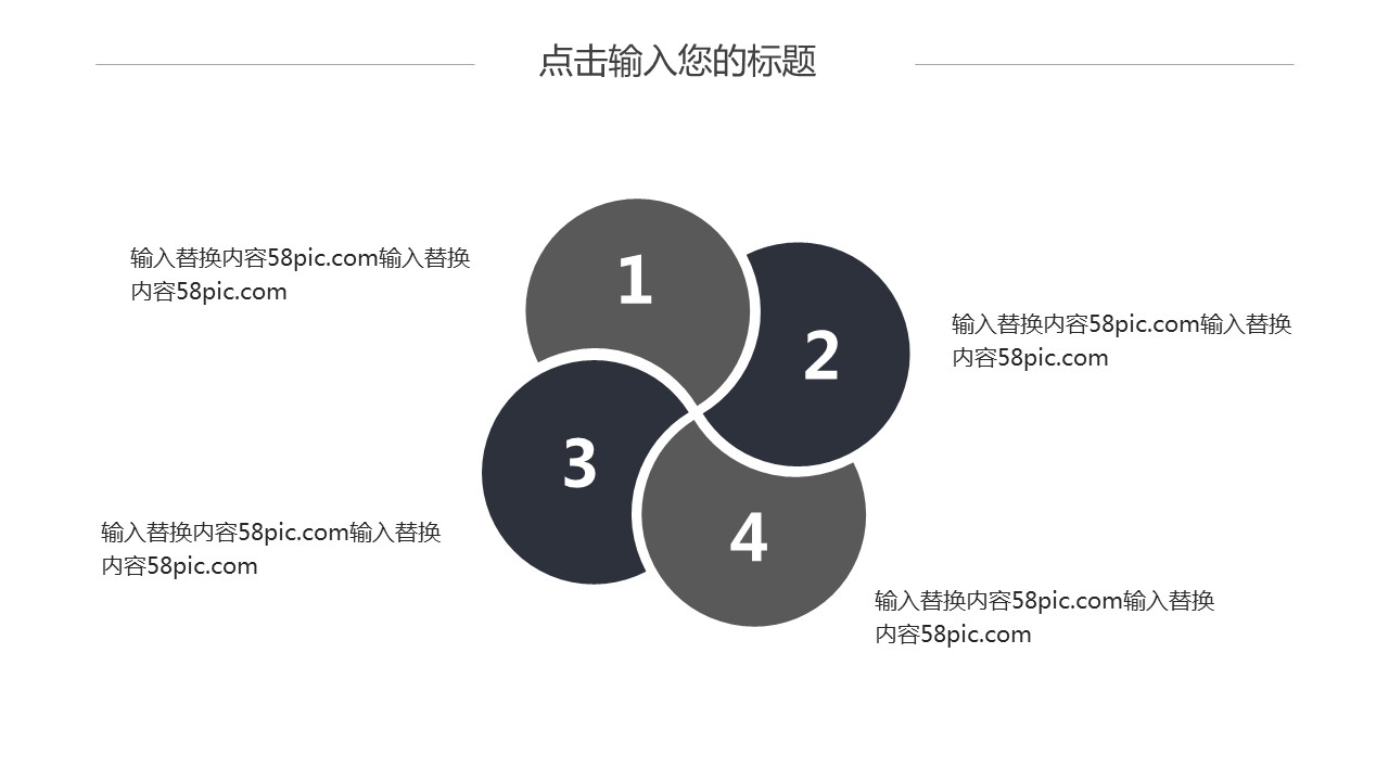 商务.PPT模板源文件个人简历求职竞聘-22的PPT模板-5/29