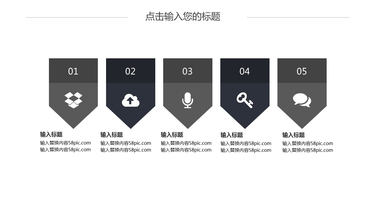 商务.PPT模板源文件个人简历求职竞聘-22的PPT模板-6/29