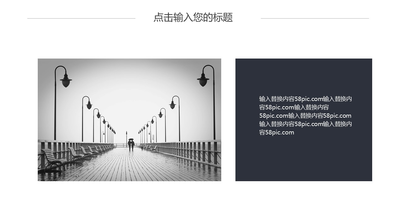 商务.PPT模板源文件个人简历求职竞聘-22的PPT模板-7/29