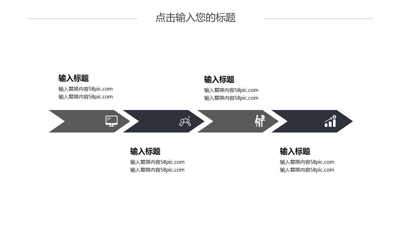 商务.PPT模板源文件个人简历求职竞聘-22的PPT模板-9/29