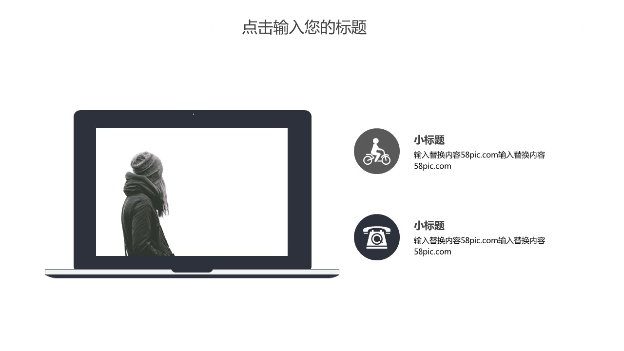 商务.PPT模板源文件个人简历求职竞聘-22的PPT模板-10/29