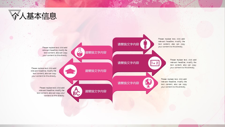 商务.PPT模板源文件个人简历求职竞聘-220的PPT模板-4/29