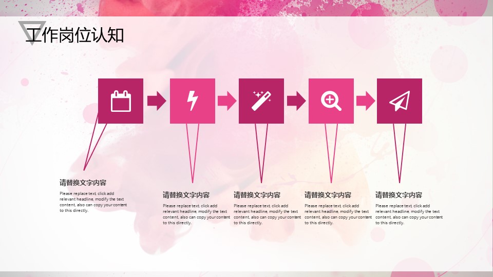 商务.PPT模板源文件个人简历求职竞聘-220的PPT模板-9/29