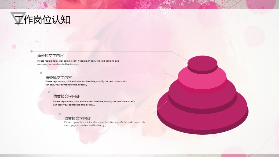 商务.PPT模板源文件个人简历求职竞聘-220的PPT模板-10/29
