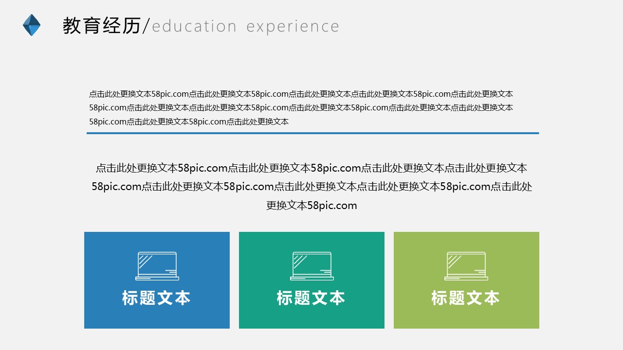 商务.PPT模板源文件个人简历求职竞聘-224的PPT模板-10/29