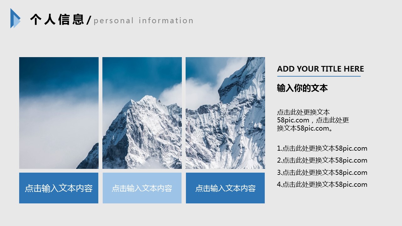 商务.PPT模板源文件个人简历求职竞聘-225的PPT模板-4/29