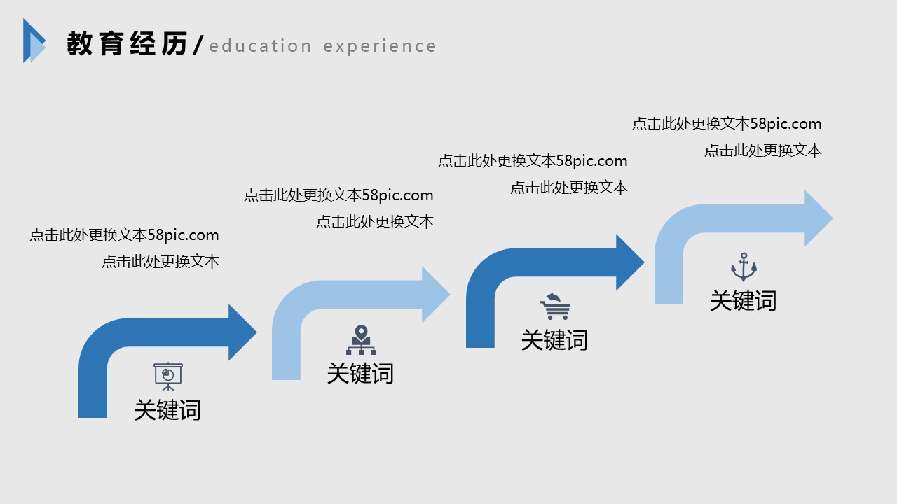 商务.PPT模板源文件个人简历求职竞聘-225的PPT模板-9/29