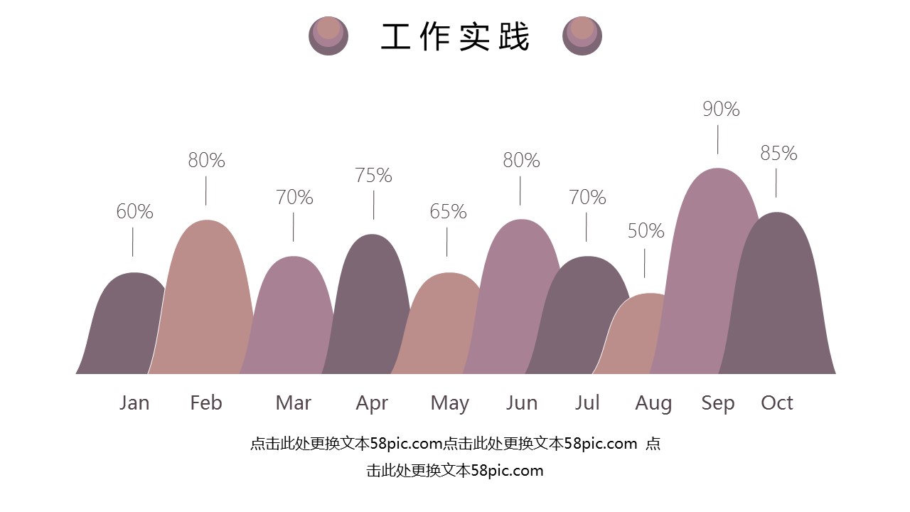 商务.PPT模板源文件个人简历求职竞聘-229的PPT模板-9/29
