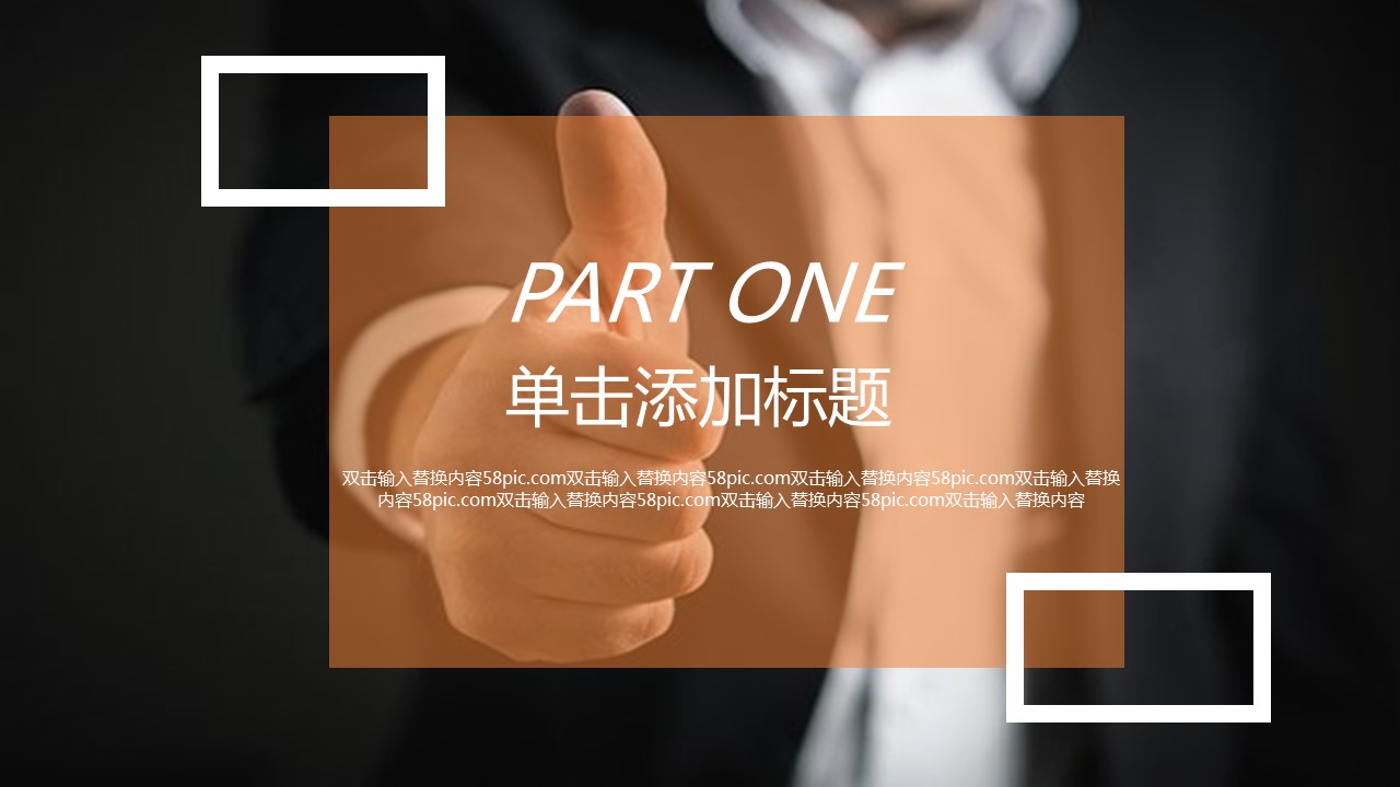 商务.PPT模板源文件个人简历求职竞聘-23的PPT模板-3/29