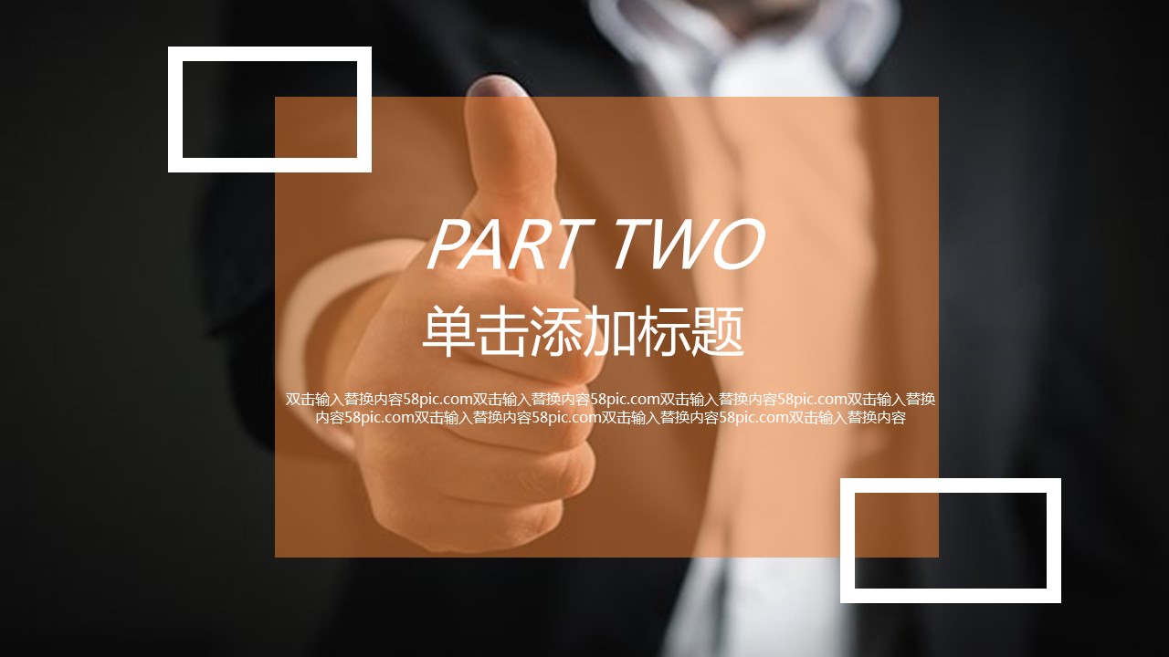 商务.PPT模板源文件个人简历求职竞聘-23的PPT模板-8/29